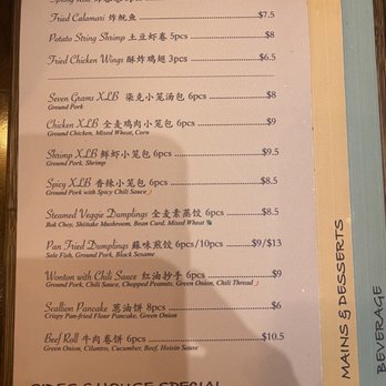 Seven Grams - Chinese Near Me - Tustin, California Seven Grams - Chinese Near Me - Tustin, California