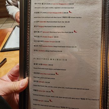 Pine Tree House - Korean Near Me - Sacramento, California