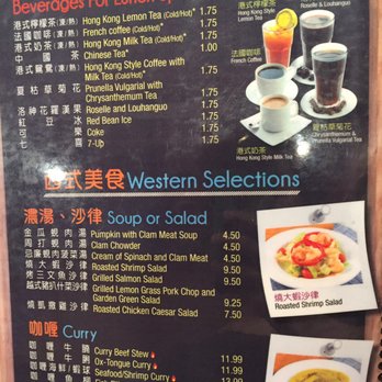 New Fusion - Menu - Asian Fusion Near Me - Arcadia, California New Fusion - Menu - Asian Fusion Near Me - Arcadia, California