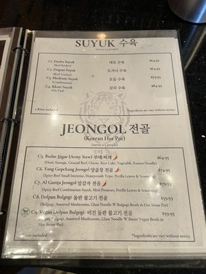 Menu photo 2 Daeho Kalbijjim & Beef Soup Concord, CA