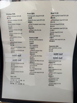 Menu photo 1 China Station Fremont, CA