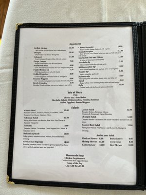 Menu photo 5 Athenian Garden Absecon, NJ