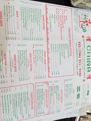 Menu photo 8 China Evans, GA
