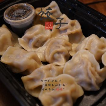 Northeast Sisters - Sisters' Pork Dumplings with Shrimp Flavor - Chinese Near Me - Costa Mesa, California Northeast Sisters - Sisters' Pork Dumplings with Shrimp Flavor - Chinese Near Me - Costa Mesa, California