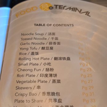Food Terminal - Menu Table of Contents - Malaysian Near Me - Chamblee, Georgia Food Terminal - Menu Table of Contents - Malaysian Near Me - Chamblee, Georgia
