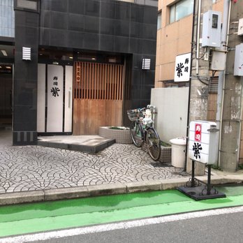 寿司紫 Sushi Bars 博多駅東1丁目10 4 福岡市 博多区 福岡県 Japan Restaurant Reviews Phone Number