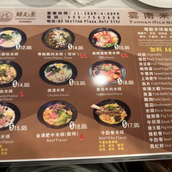 Fresh Elements - Menu - Seafood Near Me - Daly City, California