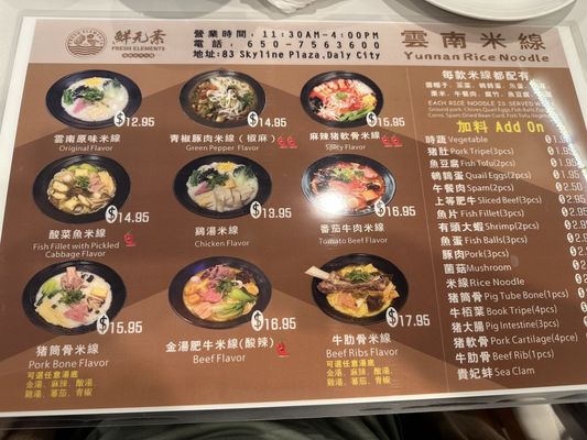 Menu photo 8 Fresh Elements Daly City, CA