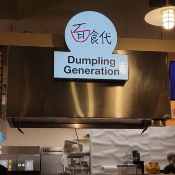 Dumpling Generation - Lake Forest Park - This place. Meh. - Chinese Near Me - Lake Forest Park, Washington