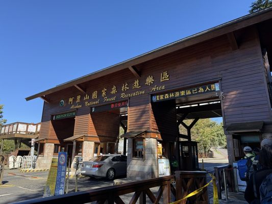 Chiayi County, Taiwan 605 by null