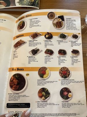 Menu photo 8 Silverlake Ramen San Diego, CA Menu photo 8 Silverlake Ramen San Diego, CA