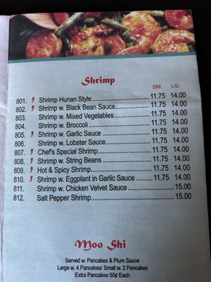 Menu photo 4 Peking Village II Fairfax, VA Menu photo 4 Peking Village II Fairfax, VA