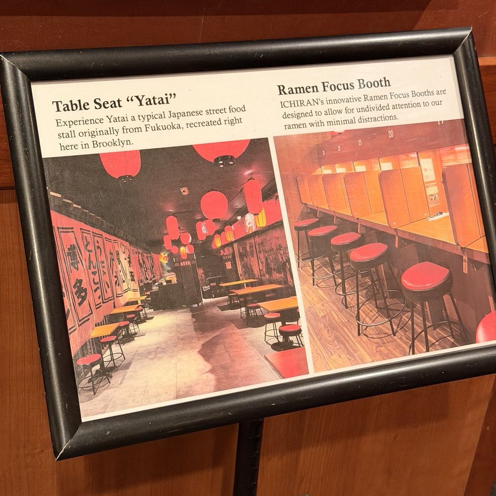 ICHIRAN - Brooklyn - Both table seating and ramen focus booth offered at this location - Ramen Near Me - Brooklyn, New York ICHIRAN - Brooklyn - Both table seating and ramen focus booth offered at this location - Ramen Near Me - Brooklyn, New York