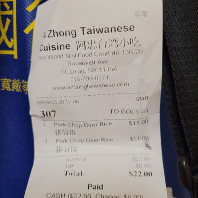 A Zhong Taiwanese Cuisine 阿忠台湾小吃 by null