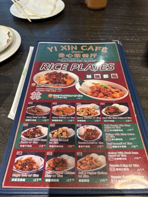 Menu photo 3 Yi Xin Cafe Honolulu, HI Menu photo 3 Yi Xin Cafe Honolulu, HI