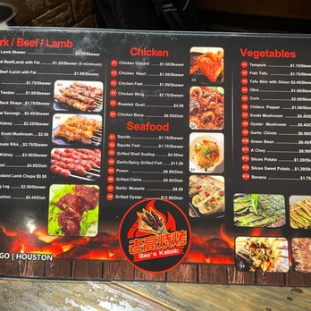 Gao's Kabob - Kebab Near Me - Houston, Texas Gao's Kabob - Kebab Near Me - Houston, Texas