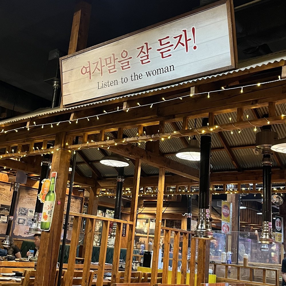 Jongro BBQ Flushing - facts - Korean Near Me - Flushing, New York