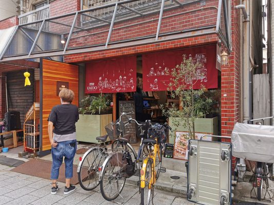 KAIDO books&coffee by null