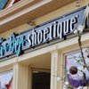 Eva Bryn Shoetique gift card