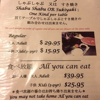 Fukagawa - Japanese Near Me - Gardena, California