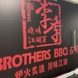 Lee Brothers BBQ