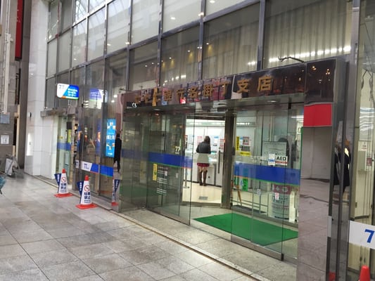 七十七銀行 名掛丁支店 - Updated February 2026 - 青葉区中央1-7-5
