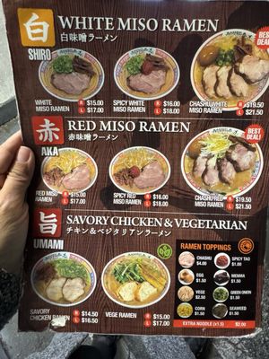 Menu photo 6 Ramen & Tsukemen TAO Buena Park, CA
