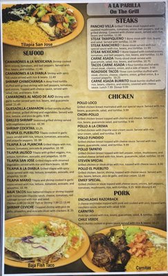 Menu photo 7 El Pueblito Bella Vista, AR Menu photo 7 El Pueblito Bella Vista, AR