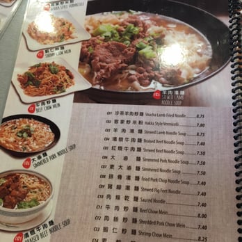 Formosan Restaurant - Menu - Chinese Near Me - Artesia, California Formosan Restaurant - Menu - Chinese Near Me - Artesia, California