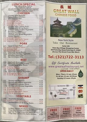 Menu photo 3 Great Wall Restaurant Palm Bay, FL