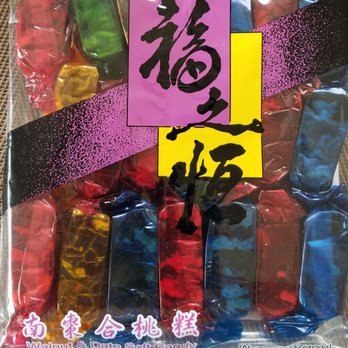 Bo Wah Trading - Walnut Date Candy - International Grocery Near Me - Honolulu, Hawaii
