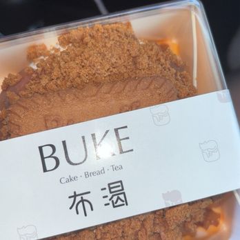 Buke Baking - Desserts Near Me - Getzville, New York Buke Baking - Desserts Near Me - Getzville, New York