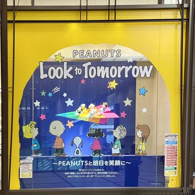 Hankyu Department Store Umeda Main Store by null