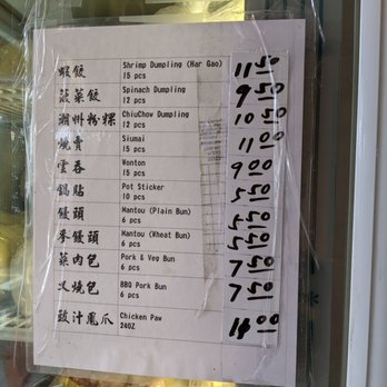 Dim Dim - Frozen products - Dim Sum Near Me - Chicago, Illinois