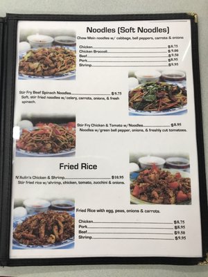 Menu photo 3 Gina's Restaurant Woodburn, OR Menu photo 3 Gina's Restaurant Woodburn, OR