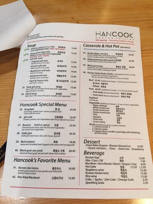 Hancook by null