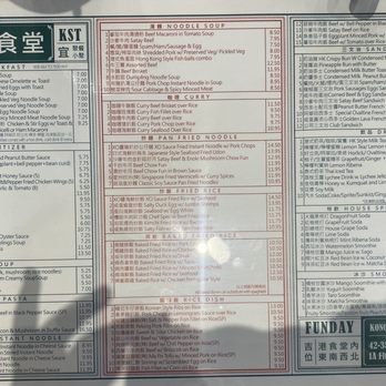 Kong Sihk Tong - menu - Hong Kong Style Cafe Near Me - Flushing, New York Kong Sihk Tong - menu - Hong Kong Style Cafe Near Me - Flushing, New York