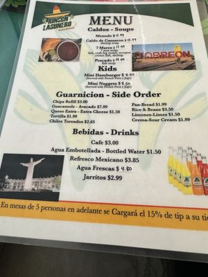 Menu photo 2 Rincon Lagunero Fort Worth, TX Menu photo 2 Rincon Lagunero Fort Worth, TX
