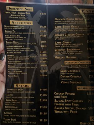 Menu photo 3 Sahara East New York, NY Menu photo 3 Sahara East New York, NY