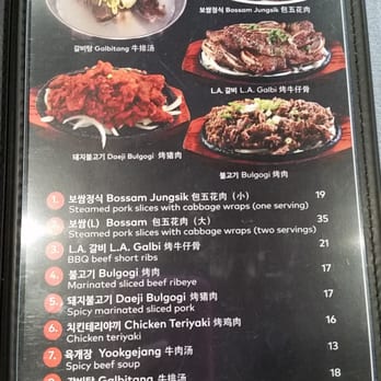 Tofu Plus - latest menu as of 5/8/16 - Korean Near Me - Cupertino, California Tofu Plus - latest menu as of 5/8/16 - Korean Near Me - Cupertino, California