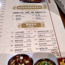 Chinese Dragon BBQ - Menu