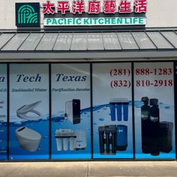 Aqua Tech Texas - Aqua Tech Texas Store Front
