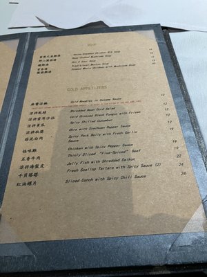 Menu photo 1 Hwa Yuan New York, NY Menu photo 1 Hwa Yuan New York, NY