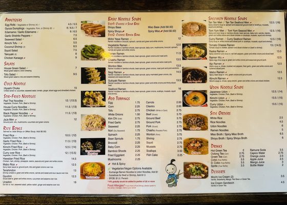 Ramen Bar by null