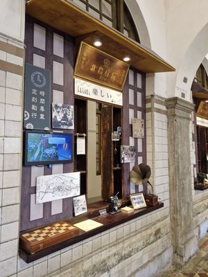 Beitou Hot Spring Museum by null