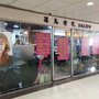 Photo of 羅馬世紀 Salon