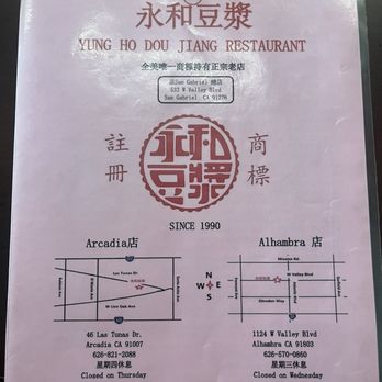 Yung Ho Cafe - Taiwanese Near Me - San Gabriel, California Yung Ho Cafe - Taiwanese Near Me - San Gabriel, California