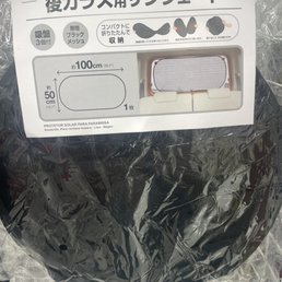 Back window shade for car only $1