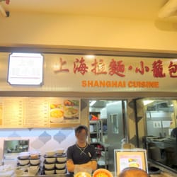 上海龍小館 - 上海龍小館 Shanghai Cuisine
