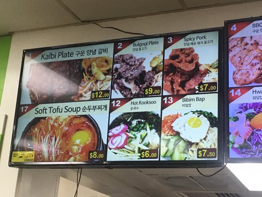 Menu photo 6 Palama Snack Corner Honolulu, HI